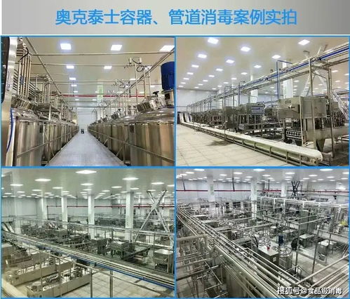 食品厂管道和设备清洗消毒最佳方案 无腐蚀无残留