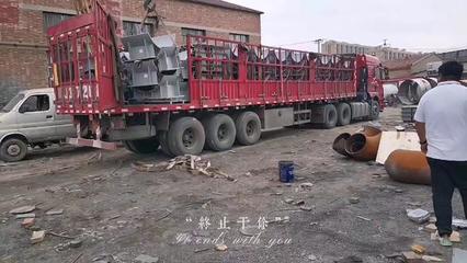 鞍式支座