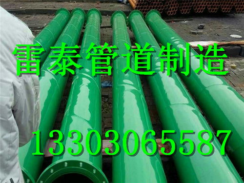 环氧粉末防腐钢管 13303065587高清图片 高清大图